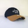 Iman Cap