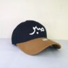 Sabr Cap