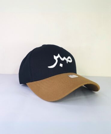 Sabr Cap