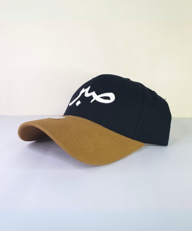 Sabr Cap
