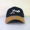 Sabr Cap