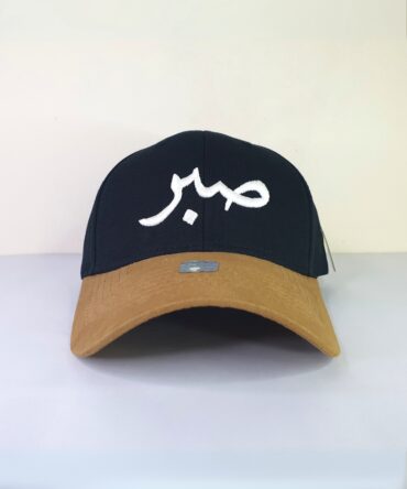 Sabr Cap