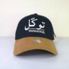 Tawakkul Cap