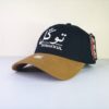 Tawakkul Cap