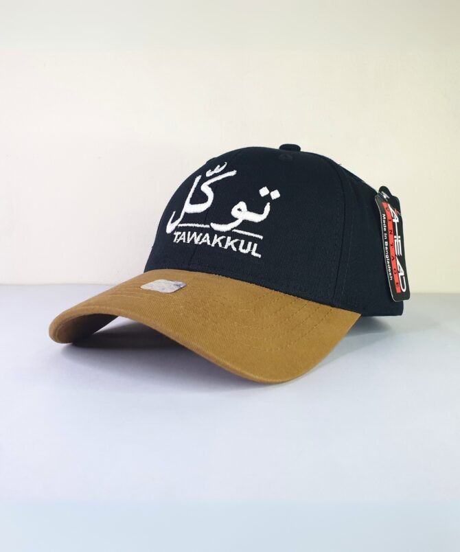 Tawakkul Cap