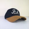 Tawakkul Cap