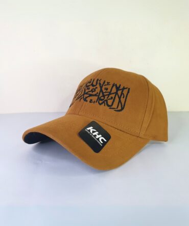 Kalima Cap (Brown)