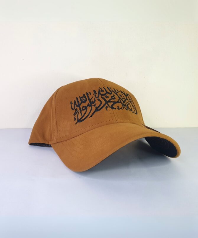 Kalima Cap (Brown) - Image 3