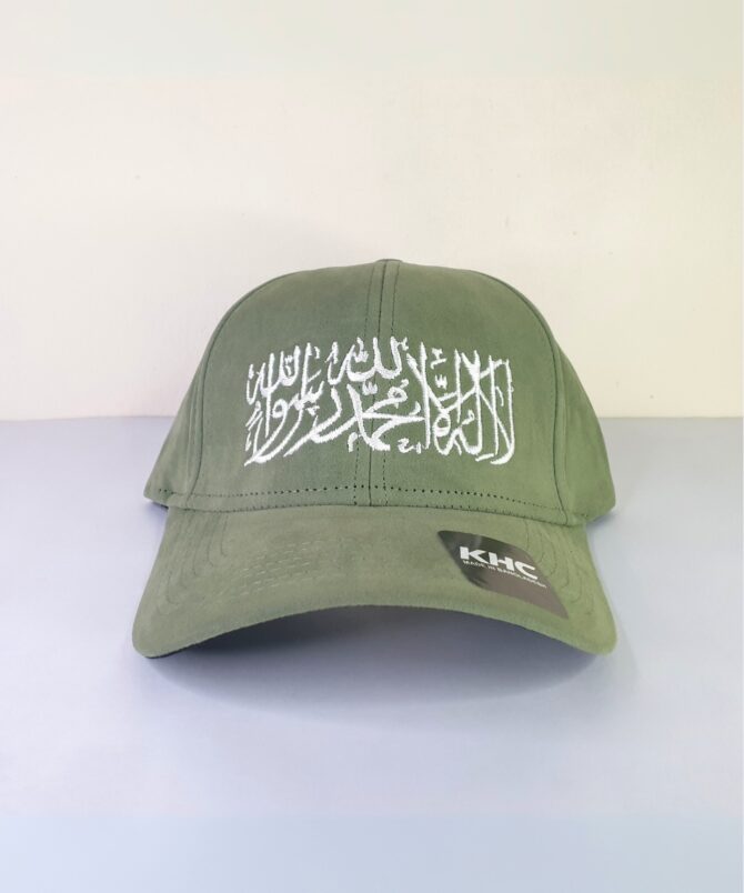 Kalima Cap (Light Green)