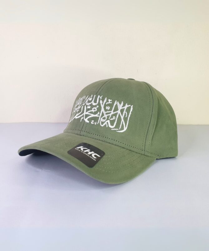 Kalima Cap (Light Green)