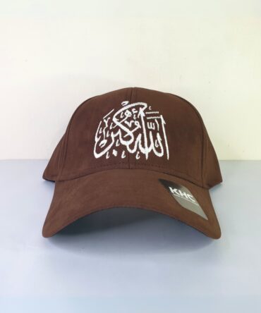 Allahu Akbar Cap