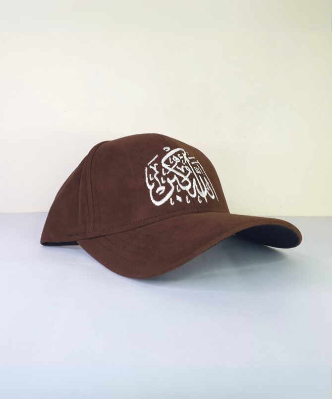 Allahu Akbar Cap