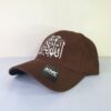 Allahu Akbar Cap