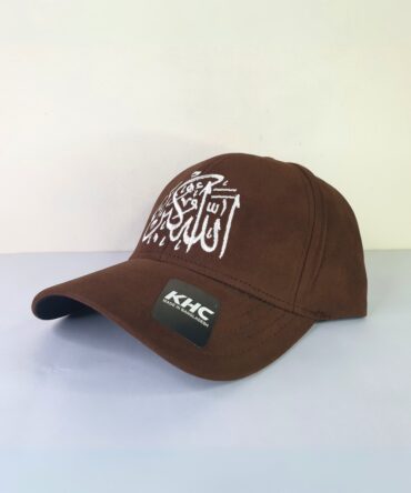 Allahu Akbar Cap