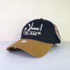Islam Cap